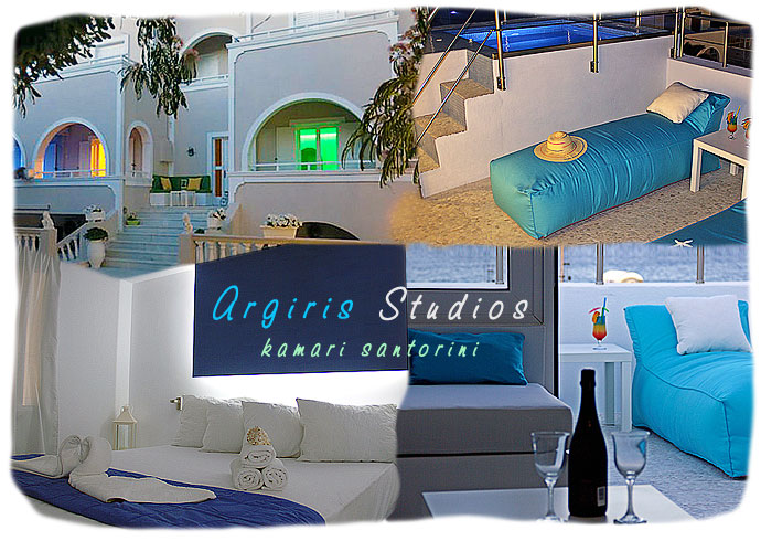 Argiris Studios
