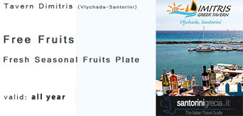 Taverna Dimitris Vlychada Santorini Grecia