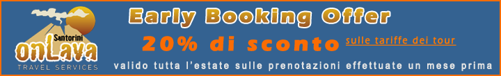 sconto offerta tour santorini